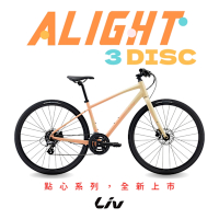 Liv Alight 3 Disc 繽紛點心系列 女性自行車