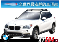 【MRK】WHISPBAR BMW X1  E84 專用車頂架||YAKIMA 都樂 THULE