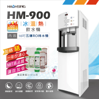 豪星 HAOHSING HM-900 數位冰溫熱三溫飲水機-純淨白(內置10英吋五道RO純水機)