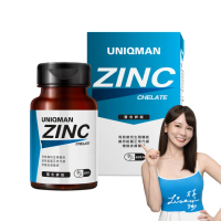 【UNIQMAN】螯合鋅錠 1瓶組(60粒/瓶)