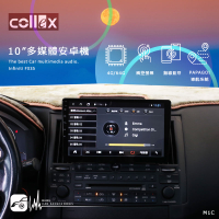M1C 天櫻【10吋多媒體安卓專用機】Infiniti FX35 八核心 無線藍芽 WiFi 支援倒車顯影 導航