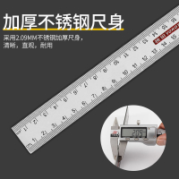日本木工專用工具高精不銹鋼多功能鐳射刻組合角尺