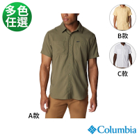 Columbia哥倫比亞 男款-超防曬UPF50快排短袖襯衫 多色任選