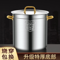 加厚食品級304不銹鋼桶圓桶帶蓋商用湯桶燉煮鹵肉鹵桶水桶熬湯鍋