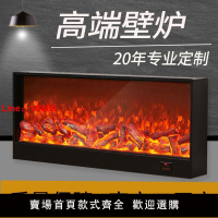 【台灣公司 超低價】定制電子壁爐LED仿真火焰定做歐式電壁爐嵌入式裝飾柜家用取暖器