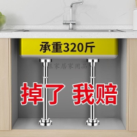 支撐架 免打孔支撐架 廚房水槽支撐架 臺下盆支撐架 陶瓷盆托架 家用洗手盆托架 固定支架 承重支架