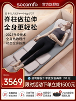 日本全身按摩床墊多功能家用靠頸椎腰部背部老人護理躺按摩神器儀