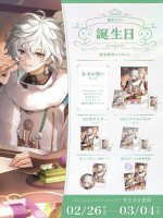■預購■（日版）周邊｜【免訂金】 にじさんじ 彩虹社『叢雲カゲツ 叢雲花月』2025生日紀念商品套組。[0303]