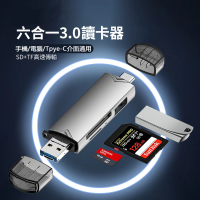 LineQ USB3.0 Type-C多功能六合一OTG讀卡器讀卡機D-398