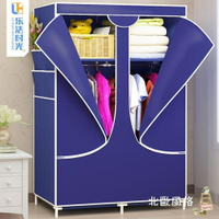 衣櫃簡易衣櫃鋼架布衣櫃衣櫥折疊組裝衣櫃布衣櫃現代簡約經濟型省空間
