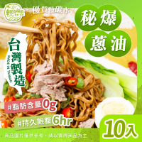 輕食糧飲 台灣製造蕎麥麵/十入(蕎麥麵/蕎麥泡麵/即食泡麵/非油炸)
