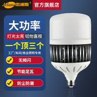 led燈泡e27螺紋口節能照明燈家用大功率超亮特亮強光螺旋單燈球泡