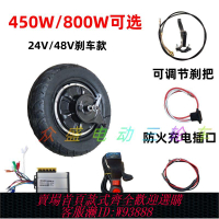 {可刷卡 打統編}電動手推車獨輪輪轂電機單輪車配件大棚運輸飼料手推車改裝配件