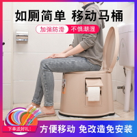 馬桶凳 蹲便器 馬桶坐架孕婦老年人上廁所的輔助凳子座椅子蹲廁便器改坐廁便神器『cyd14243』