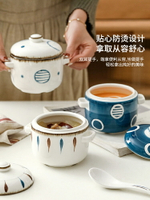 悠米兔日式隔水燉盅家用燕窩蒸蛋煲湯專用燉碗陶瓷雙蓋雙耳小湯盅