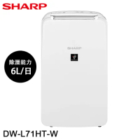 SHARP 夏普 6L 一級能效自動除菌離子除濕機(DW-L71HT-W)
