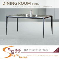《風格居家Style》T861 5.2尺餐桌 053-02-LT