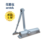 【台灣製造】arctek 門弓器HOC68Z 外停 可調整開門角度 適用門重45~70KG適用門寬1000-1100mm
