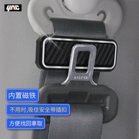 安全帶固定器 日本汽車用品安全帶限位器延長器通用固定夾孕婦鬆緊調節器