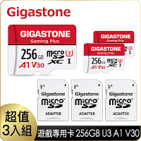 [超值三入]Gigastone Gaming Plus microSDXC 256G 遊戲專用記憶卡(A1、V10、U1、支援Nintendo Switch)