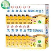 台糖 寡醣乳酸菌(30包/盒)x12盒家庭組