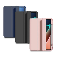 DW MD64三折款Xiaomi Pad 小米平板6/6 Pro 11吋平板保護皮套(內置筆槽)