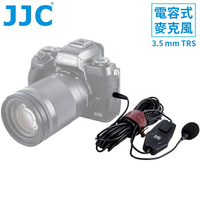 耀您館★JJC全指向3.5mm TRS電容式麥克風SGM-38II(領夾式;總線長7公尺;附防風罩和3.5mm to 6.35mm音源轉接頭)