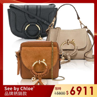 【See by Chloe’】JOAN X MARA 皮革/麂皮拼接斜背包(多色/任選)