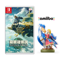 【Nintendo 任天堂】Switch 薩爾達傳說 王國之淚+amiibo薩爾達&amp;洛夫特飛鳥(中文一般版)