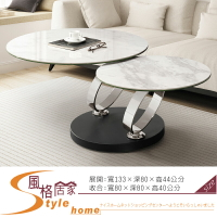 《風格居家Style》雷克斯陶板旋轉茶几 658-3-LDC