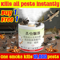 (Buy 1 Free 2) Insecticide smoke bomb Eliminate both insects and their eggs pest control Insecticide