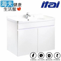 【海夫健康生活館】ITAI一太 極簡美學 白色雙門浴櫃組 81x47.5x85.5cm(EC-9335-80B)