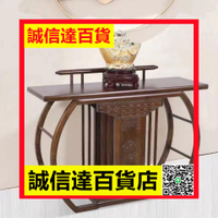 新中式玄關桌子靠墻玄關桌柜中式現代簡約實木條案禪意輕奢端景臺