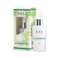 【廣源良】絲瓜高效濃縮精華液(60ml)