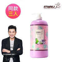 MIAU 香氛精油沐浴乳三入（2000ml/瓶）