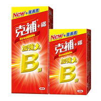 【克補】B群+鐵加強錠 (90錠/盒)