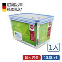 EMSA 專利上蓋無縫3D保鮮盒德國原裝進口-PP材質(10.8L超大容量)
