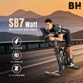 BH Fitness SB7 智動磁控後驅飛輪車 台灣製 鋁鐵雙合金