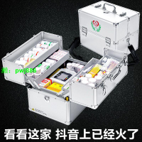 藥箱家用多功能特大小號鋁合金醫藥箱多層收納醫用出診急救醫療箱