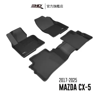 Mazda 柴油17的價格推薦 22年1月 比價比個夠biggo