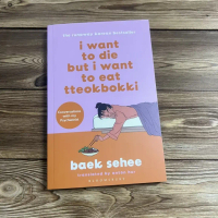 【เก็บเงินปลายทาง】 ENGLISH Book I Want to Die but I Want to Eat Tteokbokki Baek Sehee Brandnew Paperb