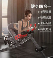 腹肌健身器材 健腹器 懶人收腹器 女士腹肌訓練器 卷腹機 美腰機平行進口