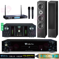 【金嗓】CPX-900 K1A+DB-7AN+TR-5600+Monitor supreme 1002(4TB點歌機+擴大機+無線麥克風+落地式喇叭)