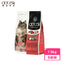 【doter 寵愛物語】貓飼料-化毛保健 1.5kg/3.3lbs(貓糧、貓飼料、貓乾糧)