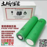 【千羽家居】索尼電池2021精緻SONY原廠盒裝VTC6索尼VTC5A動力35A鋰電18650動力電VTC5充電池