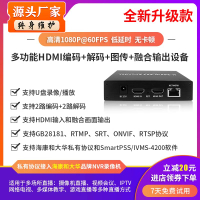{可開發票}H.265編碼器 電腦轉換錄制回放監控雷石iptv/udp兼海康hdmi解碼器