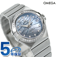 Omega 歐米茄 瑞士頂級腕 星座 27mm 自動上鍊 手錶 品牌 女錶 女用 鑽石 OMEGA 123.15.27.20.57.001 藍貝殼 瑞士製造