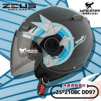 ZEUS 安全帽 ZS-210BC DD97 消光黑藍 內鏡 3/4罩 飛行帽 插扣 內襯可拆 耀瑪騎士機車部品