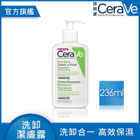CeraVe適樂膚 溫和洗卸泡沫潔膚乳 236ml 泡沫質地 泡沫洗臉卸妝 官方旗艦店 溫和清潔
