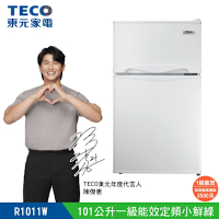 TECO東元 101公升 一級能效小鮮綠雙門冰箱 R1011W 陳傑憲代言